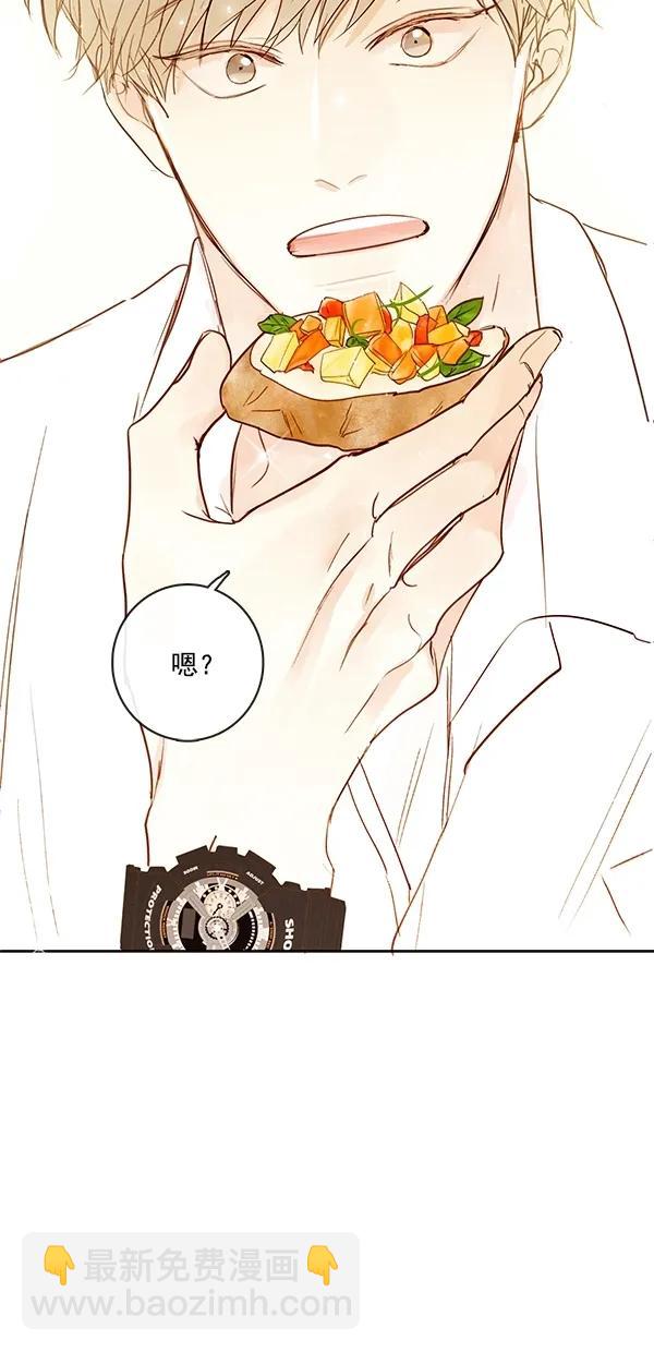 [第二季] 第45话36