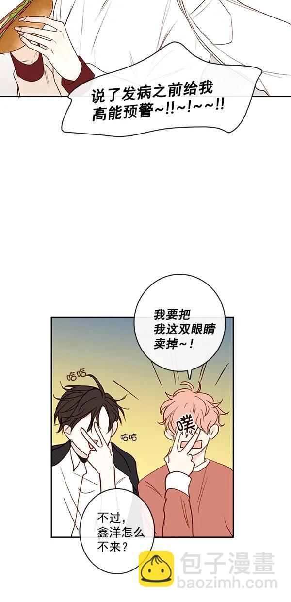 [第二季] 第45话39