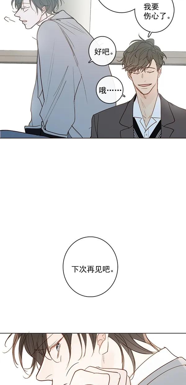[第二季] 第45话4