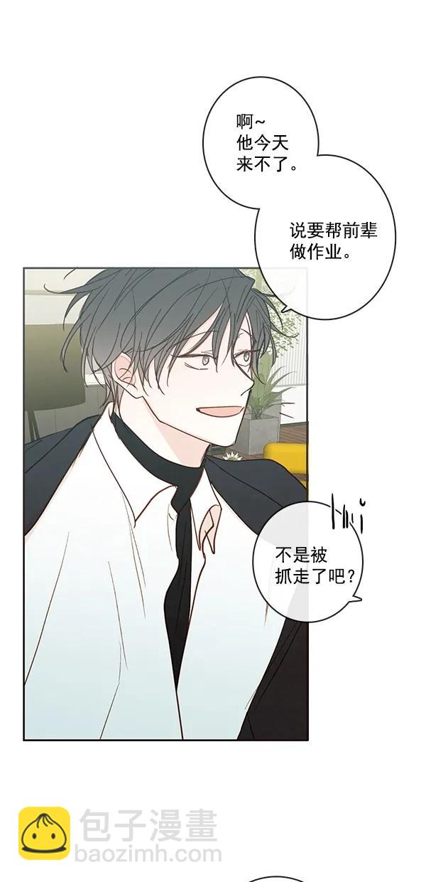 [第二季] 第45话40