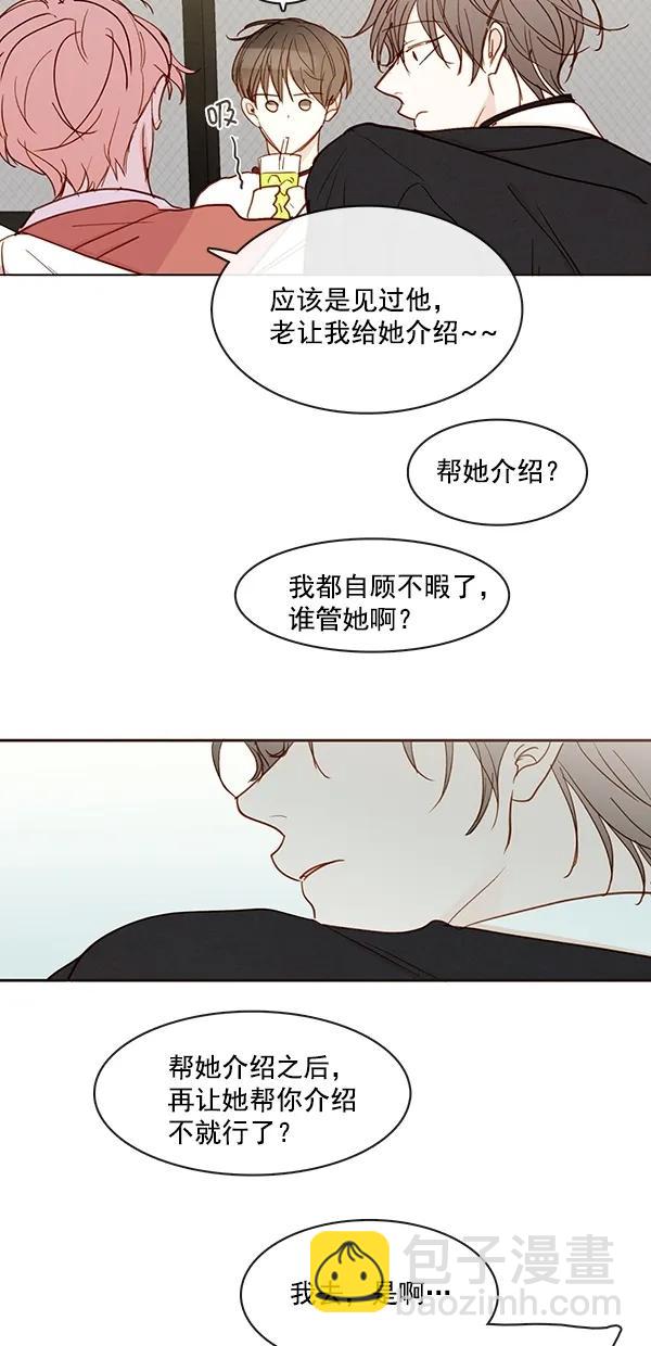 [第二季] 第45话42