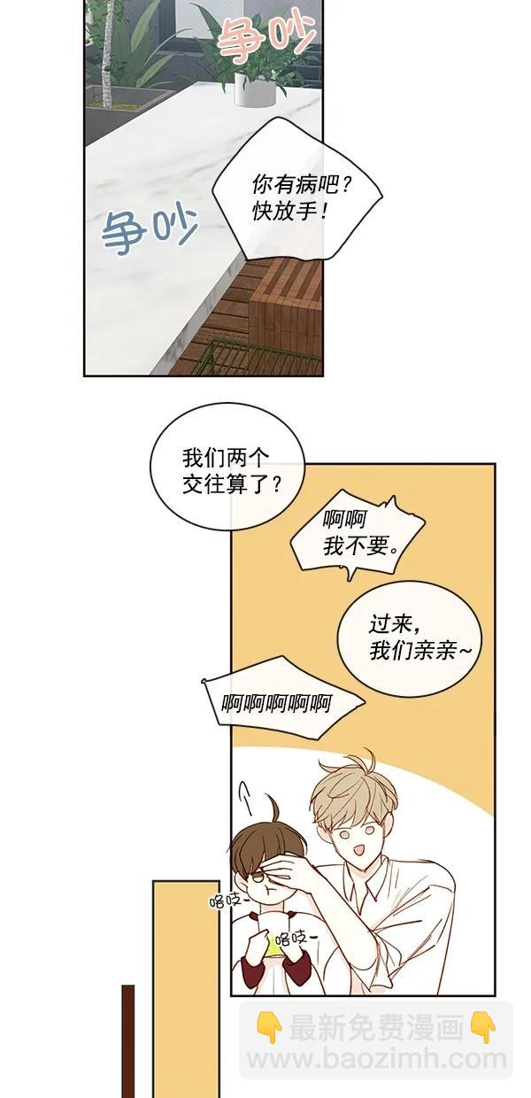 [第二季] 第45话44