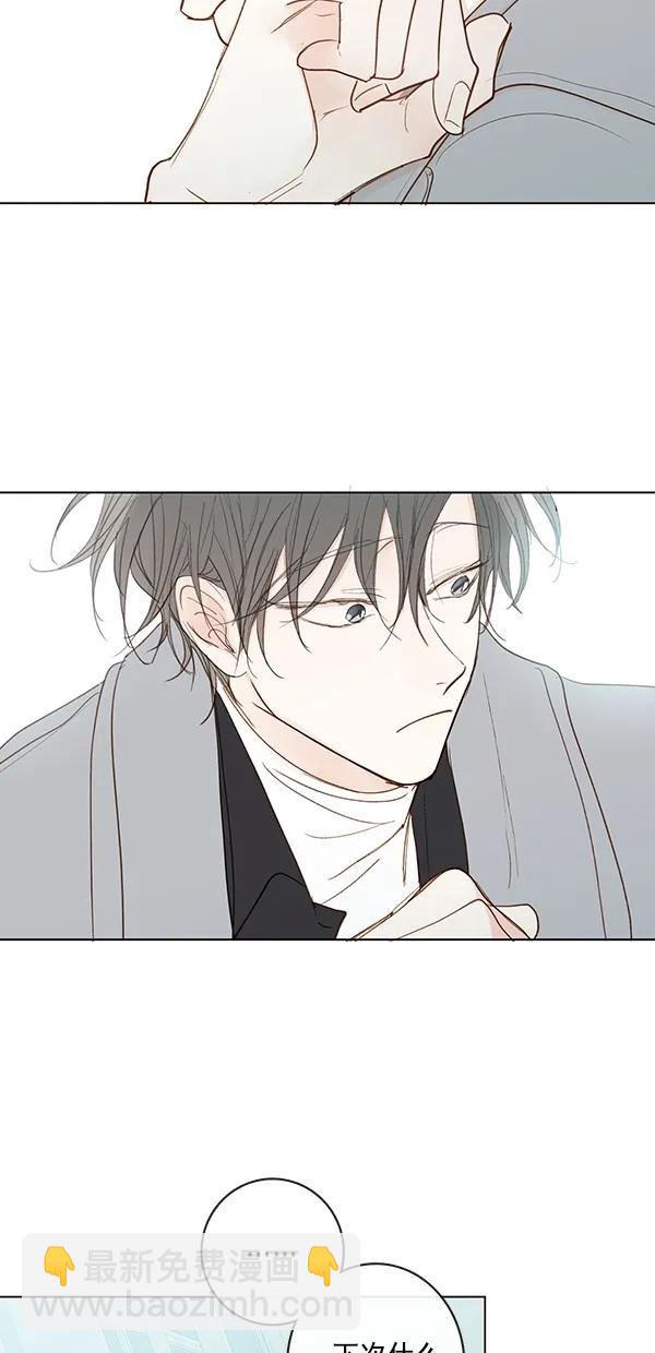 [第二季] 第45话5