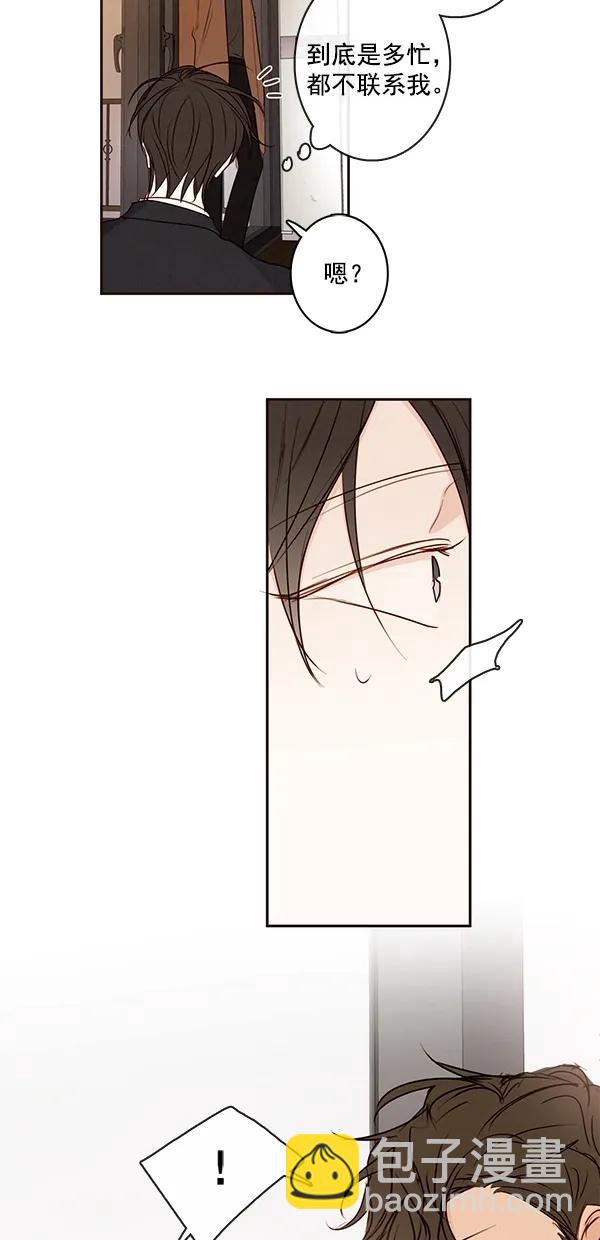 [第二季] 第45话51