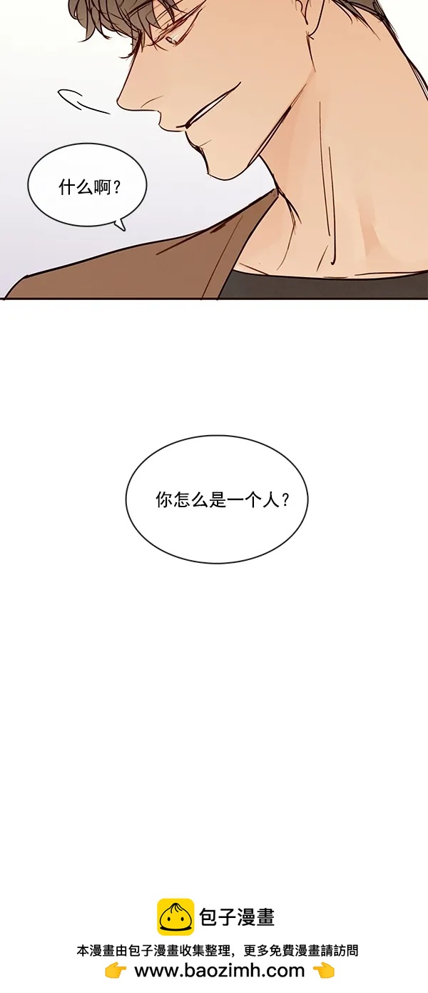 [第二季] 第45话53