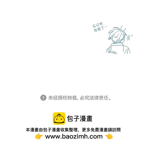 [第二季] 第45话54