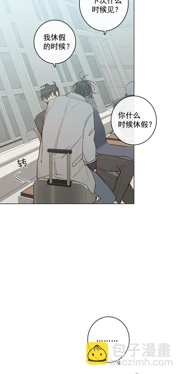 [第二季] 第45话6