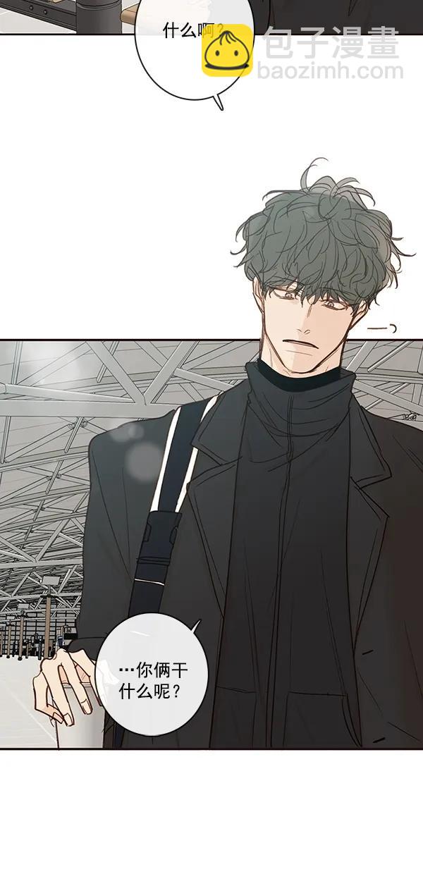 [第二季] 第45话9