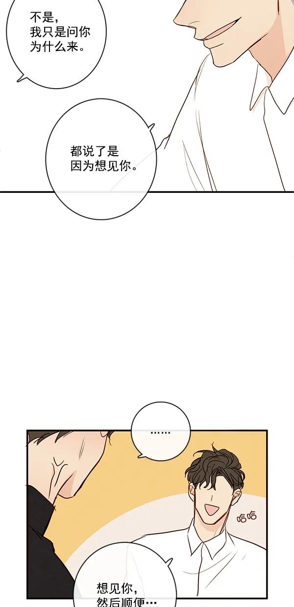 [第二季] 第47话20