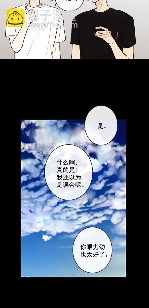 [第二季] 第47话31