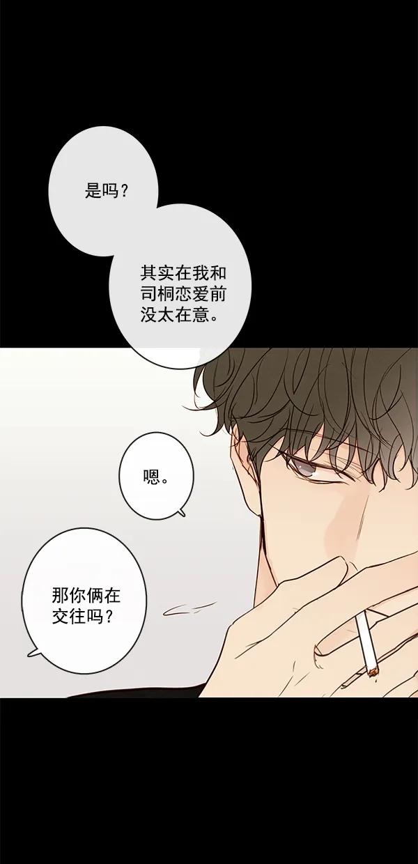 [第二季] 第47话32