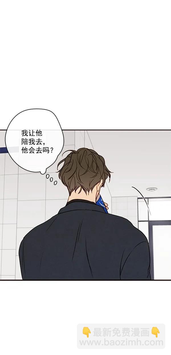 [第二季] 第47话39