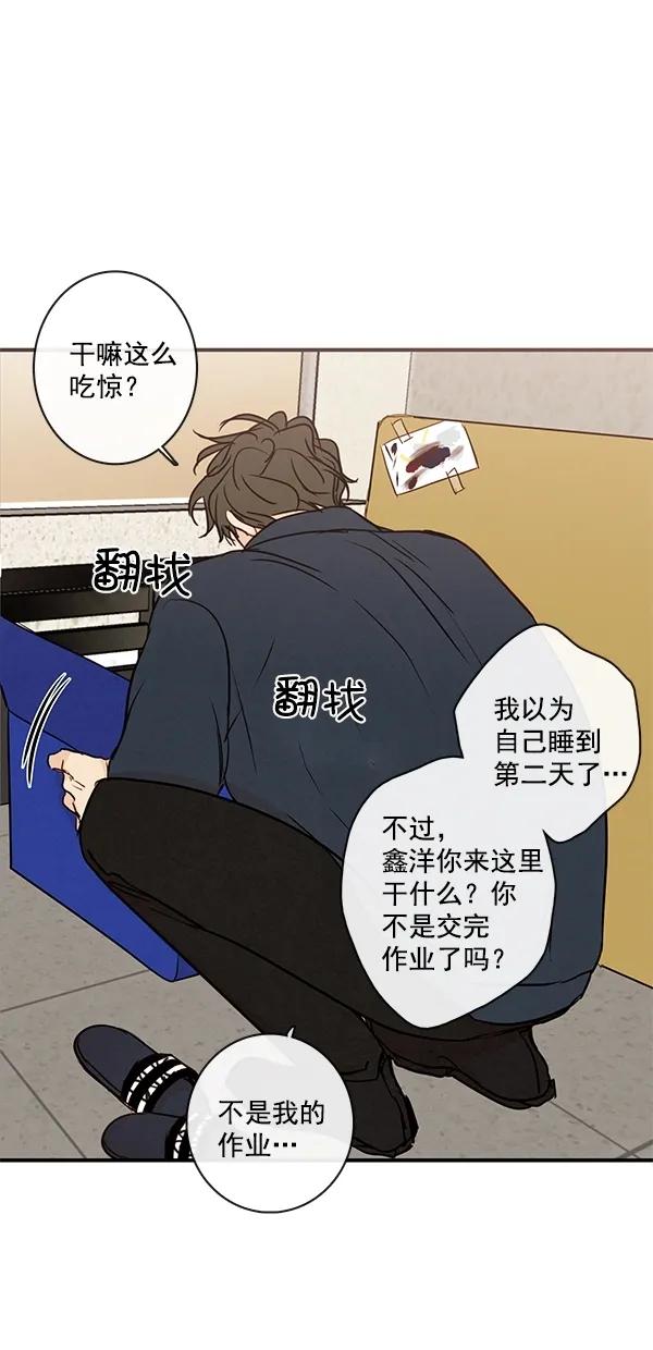 [第二季] 第47话41