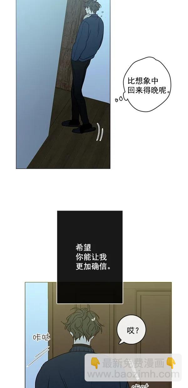 [第二季] 第47话52
