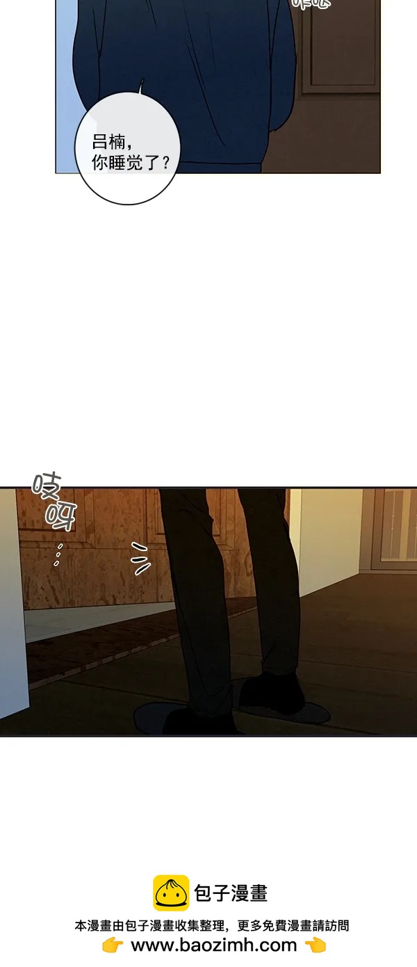 [第二季] 第47话53