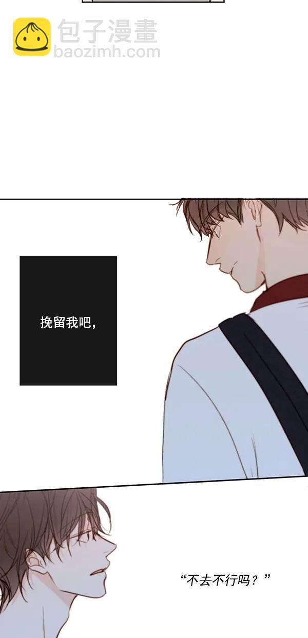 [第二季] 第47话57