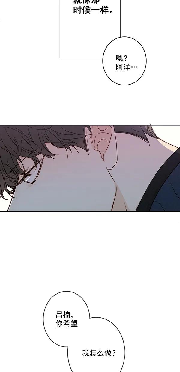[第二季] 第47话59