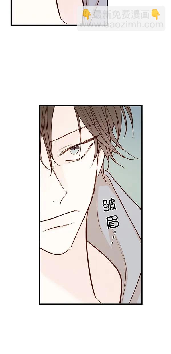 [第二季] 第48话2
