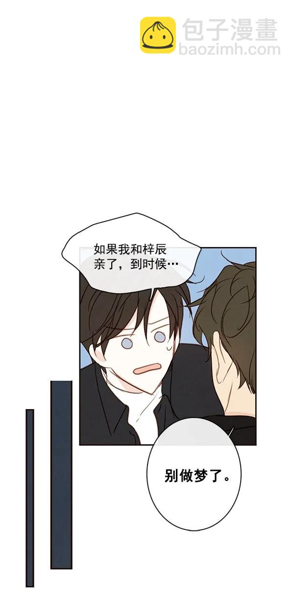[第二季] 第49话17