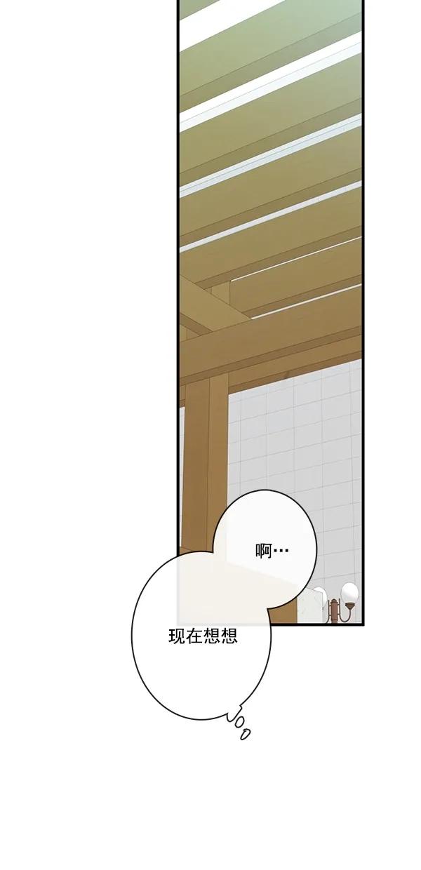 [第二季] 第49话19