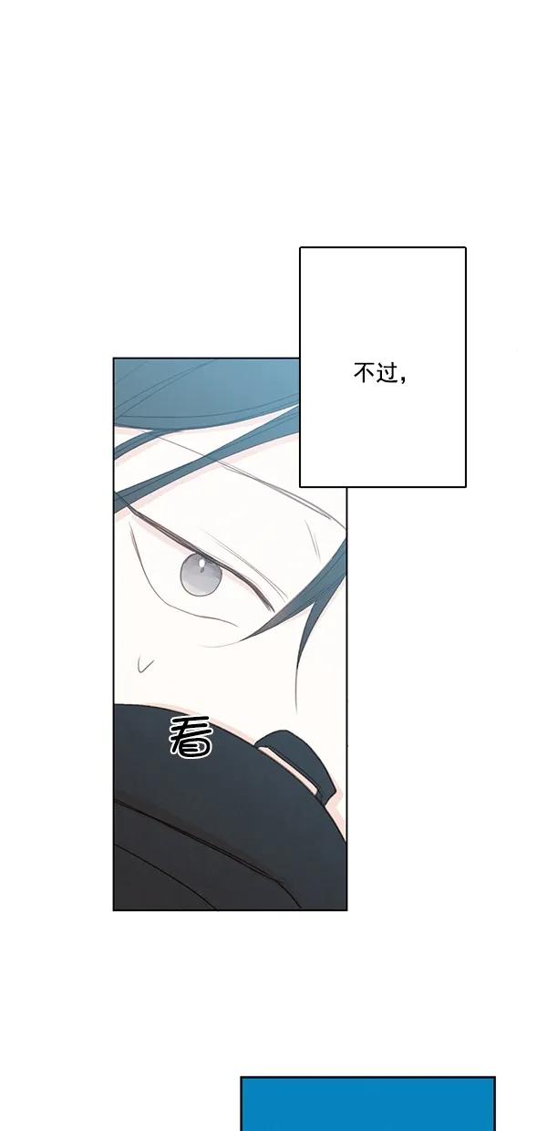 [第二季] 第49话21