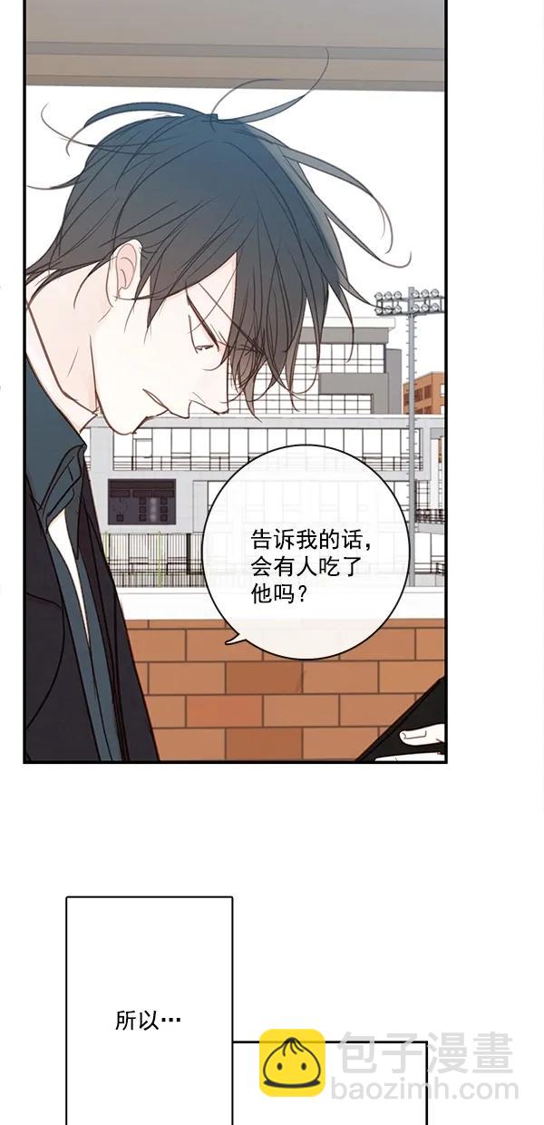[第二季] 第49话24