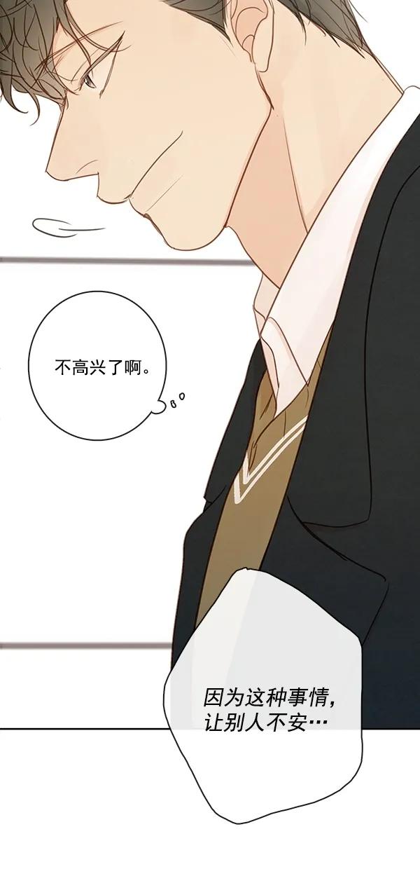 [第二季] 第49话32