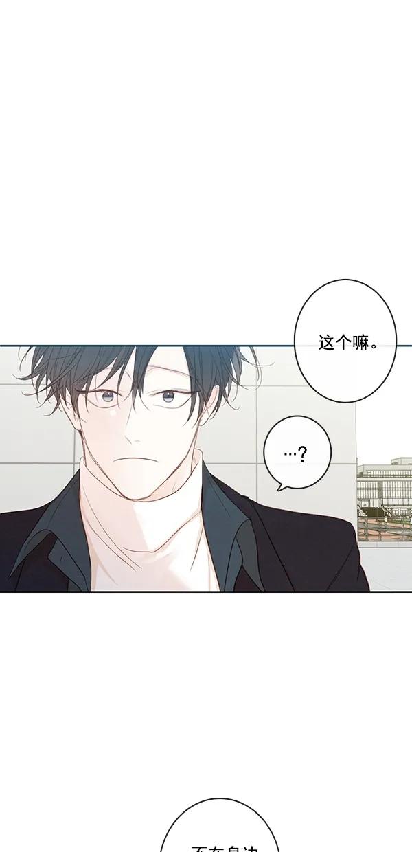 [第二季] 第49话33