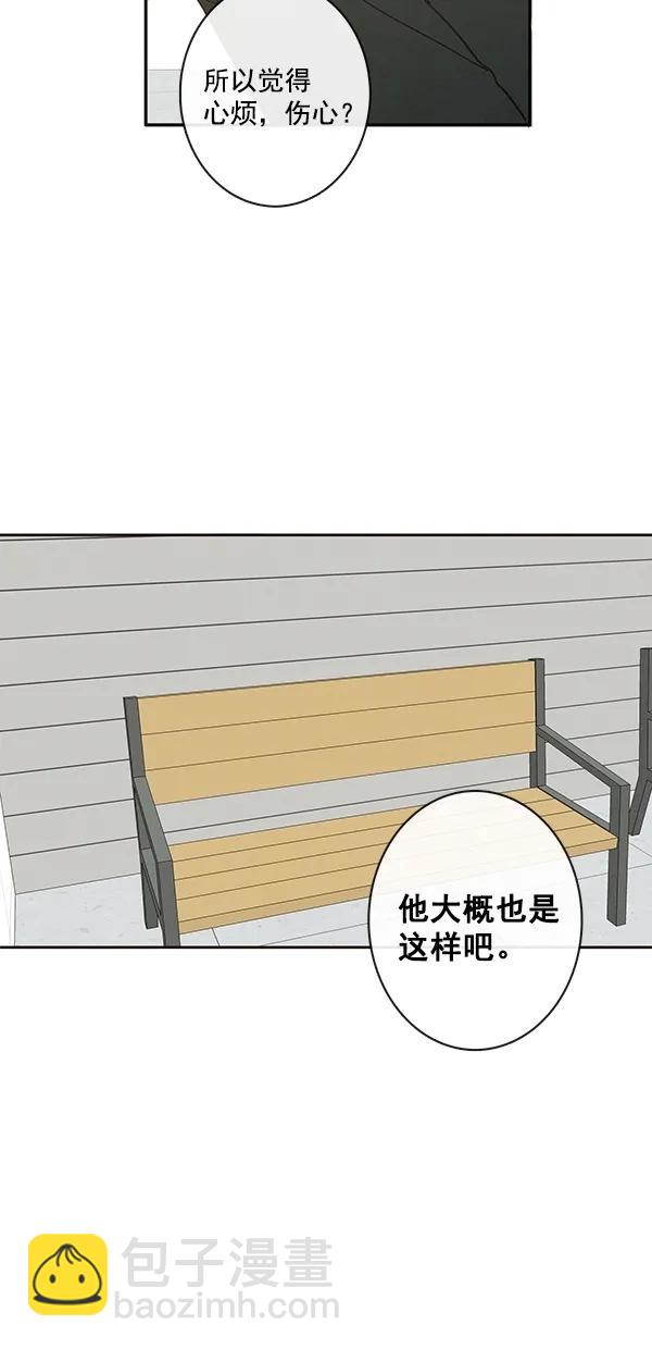 [第二季] 第49话36