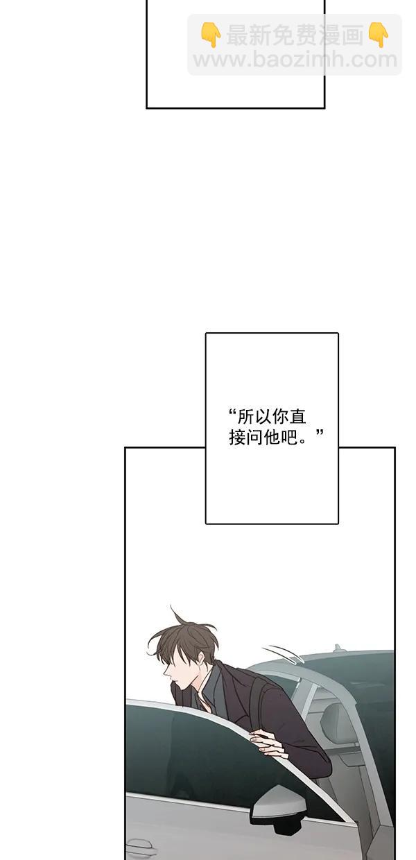 [第二季] 第49话38