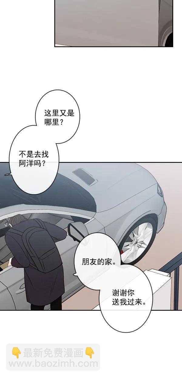 [第二季] 第49话39