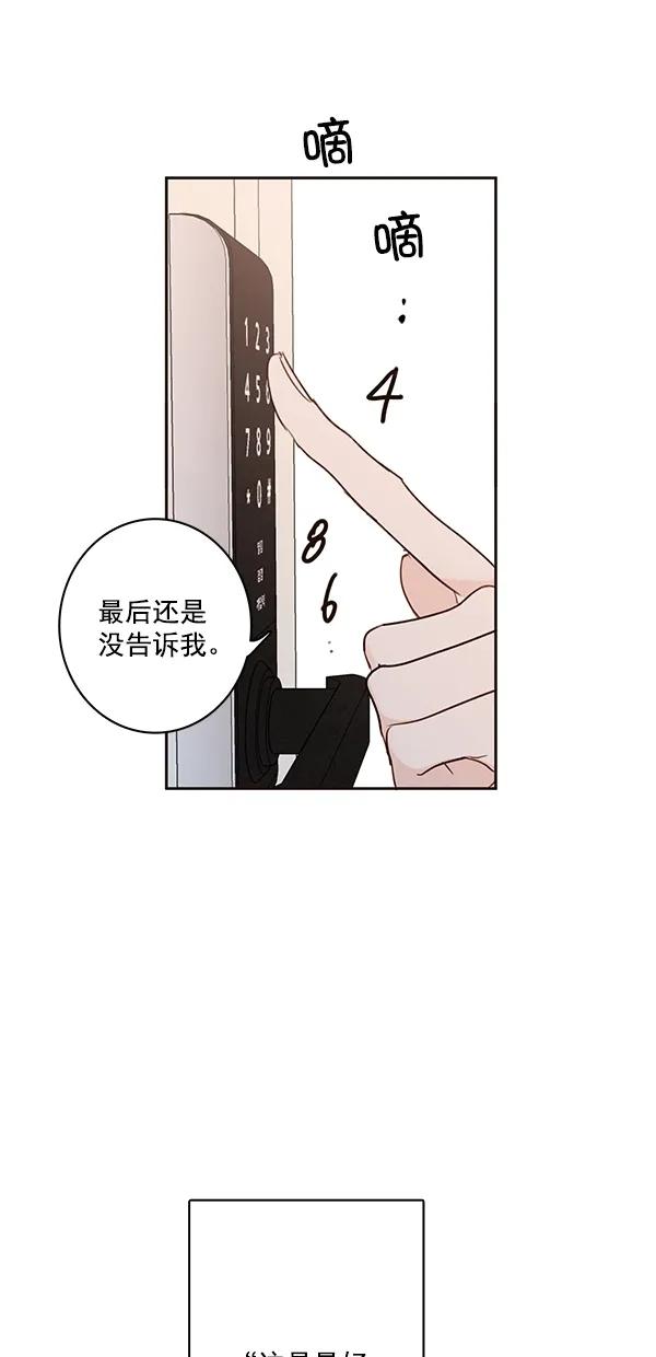 [第二季] 第49话41