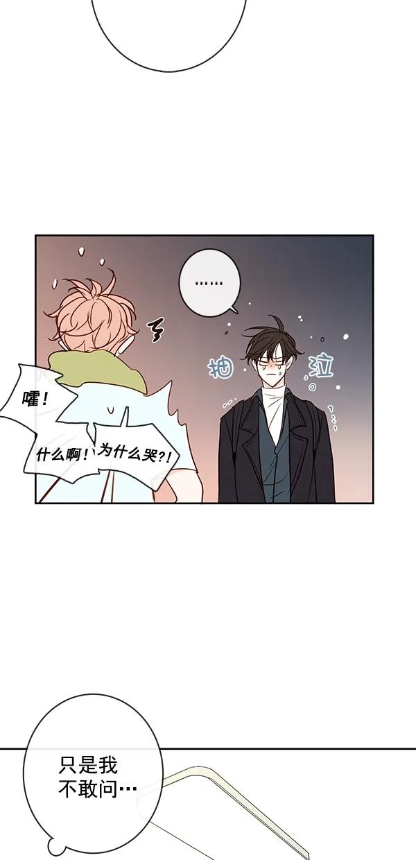 [第二季] 第49话44