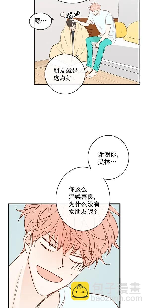 [第二季] 第49话47