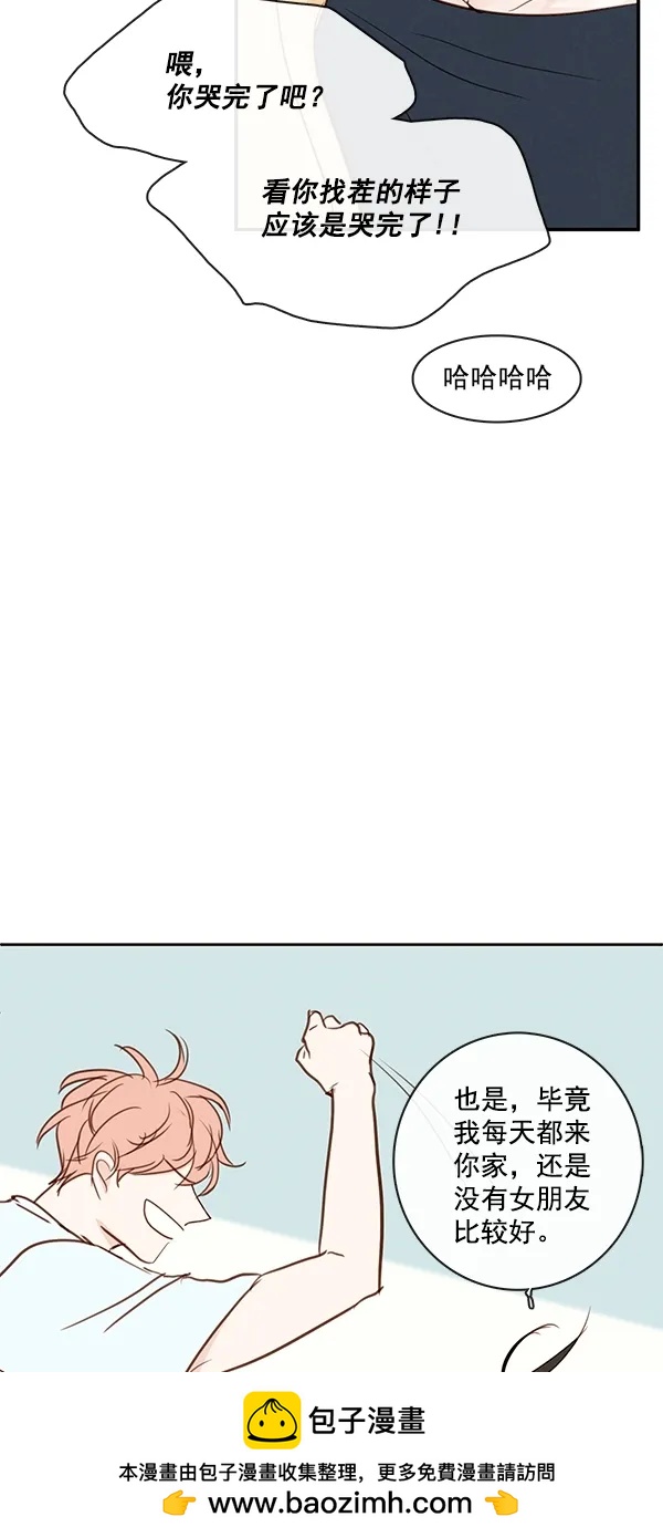 [第二季] 第49话53