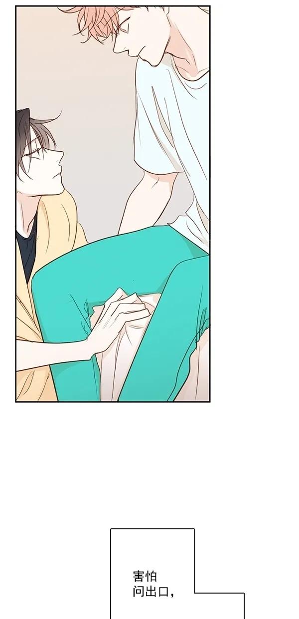 [第二季] 第49话55