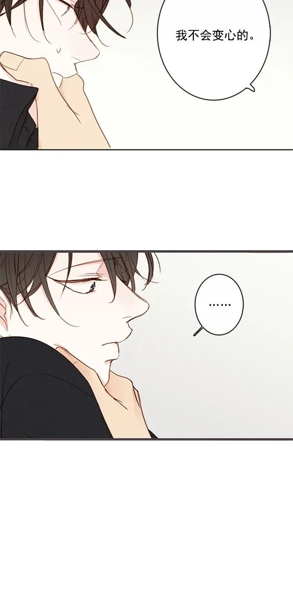 [第二季] 第49话6