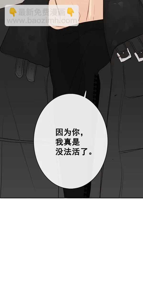 [第二季] 第49话61