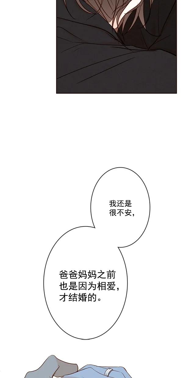 [第二季] 第49话8