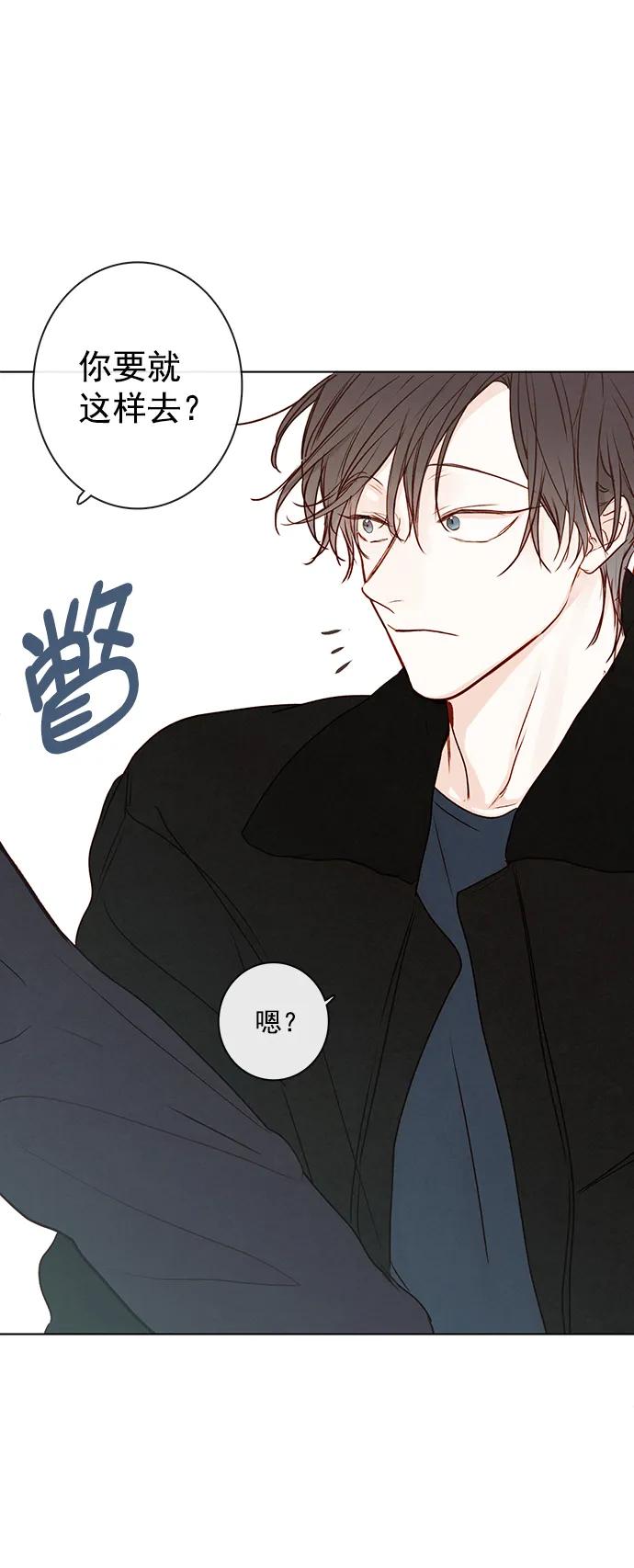 [第二季] 外传 02话13