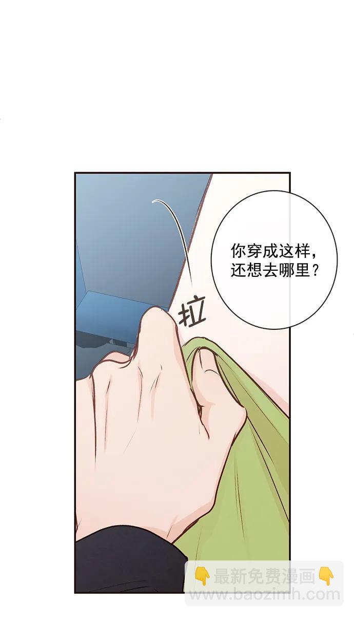 [第二季] 外传 02话14