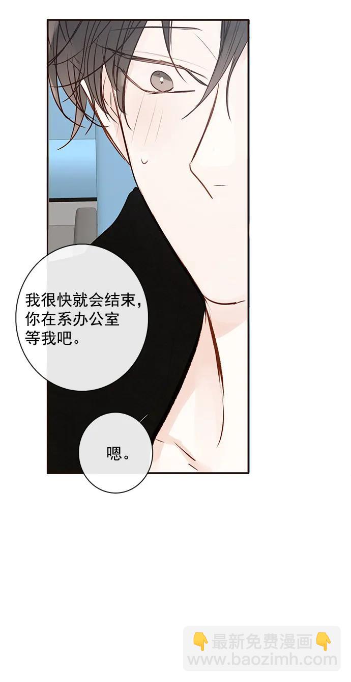 [第二季] 外传 02话15