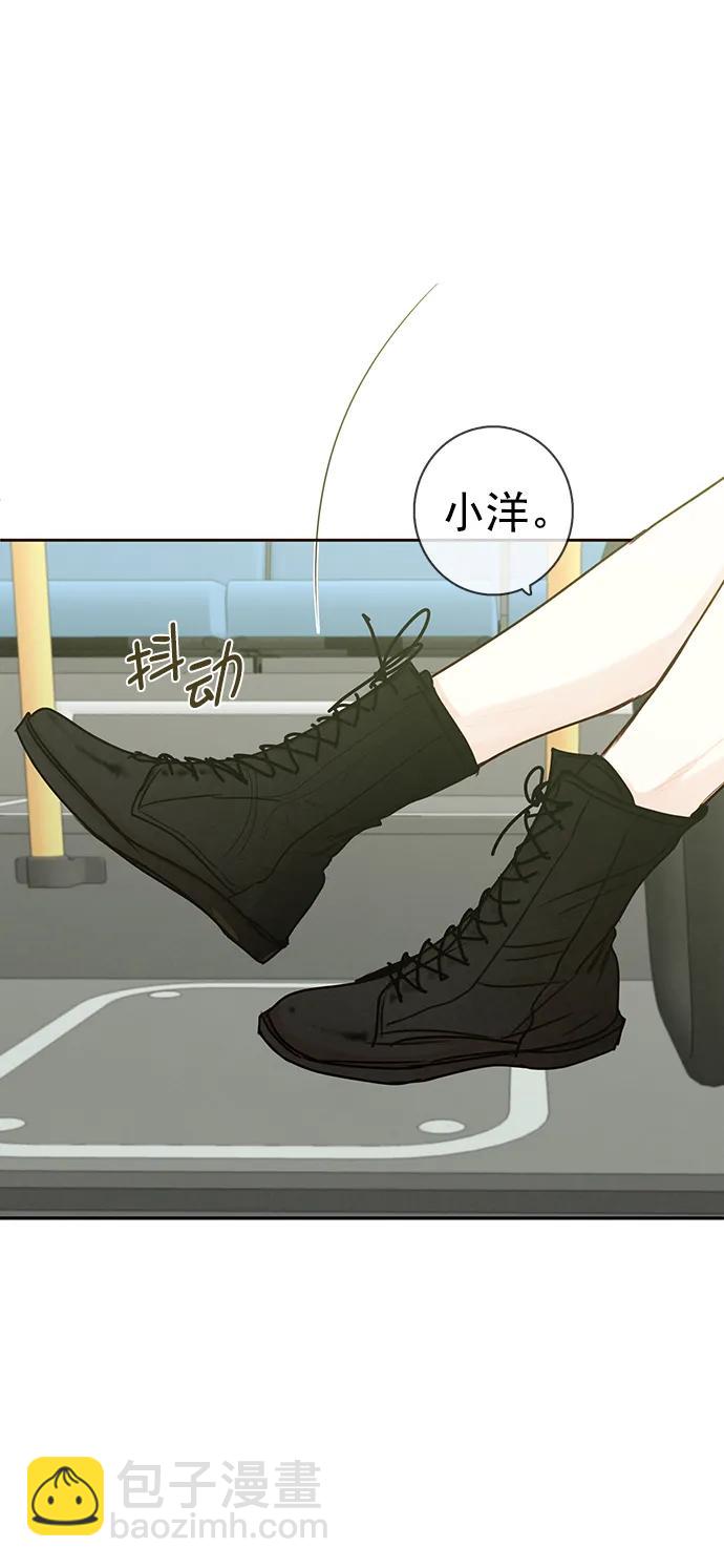 [第二季] 外传 02话2