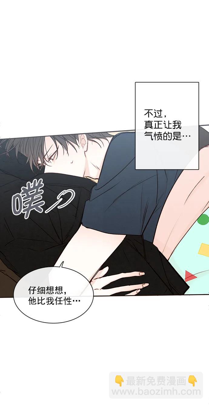 [第二季] 外传 02话24
