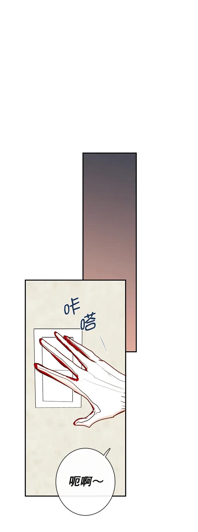[第二季] 外传 02话27