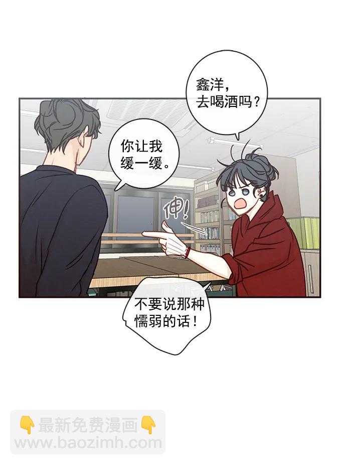 [第二季] 外传 02话29