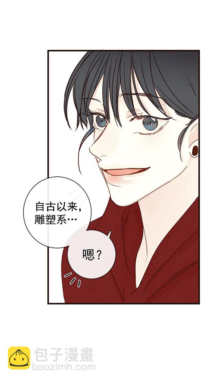 [第二季] 外传 02话30