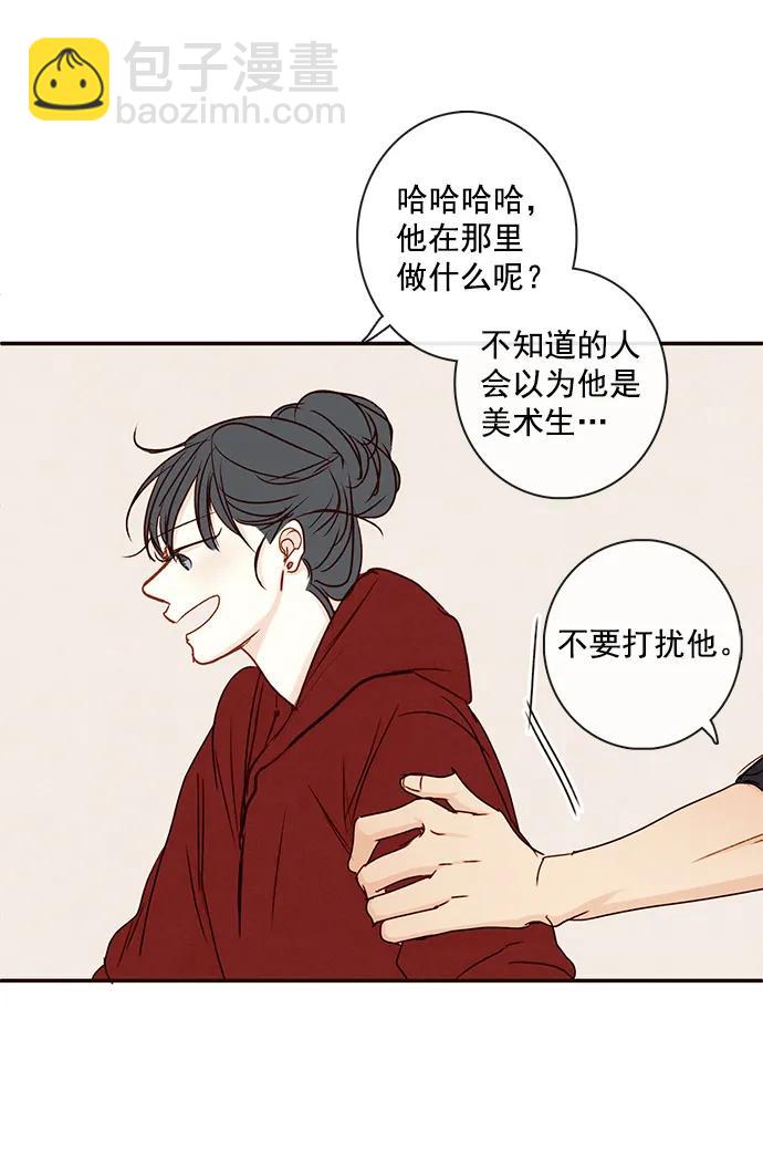 [第二季] 外传 02话32