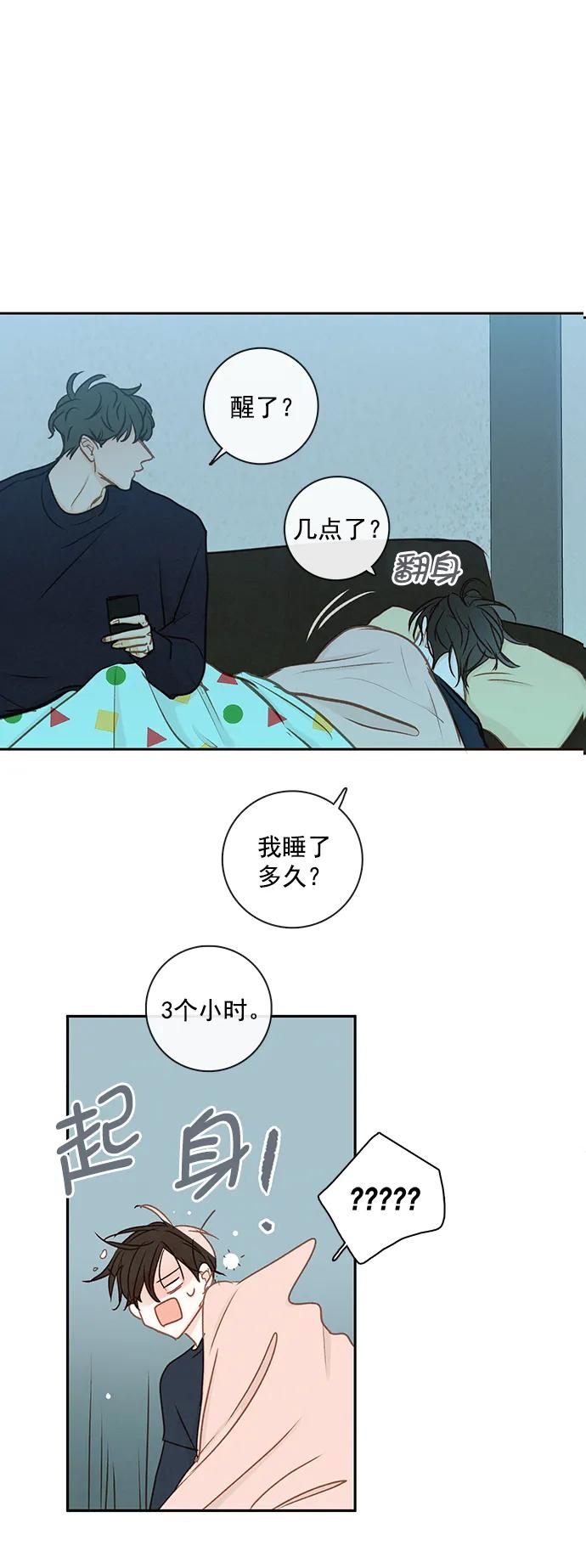 [第二季] 外传 02话40