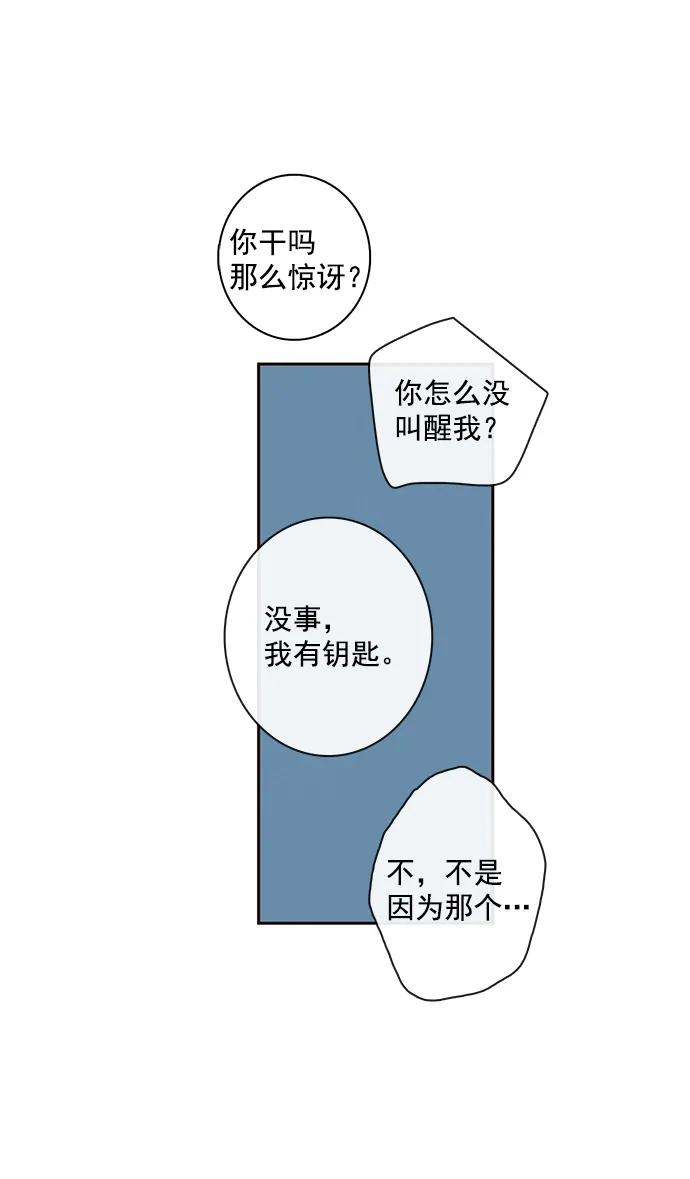 [第二季] 外传 02话41